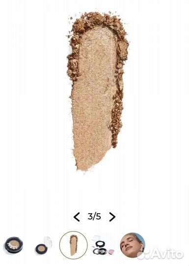 Новые тени и блеск Yves rocher