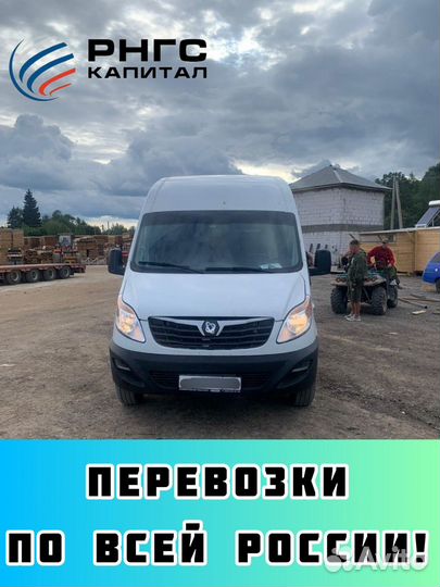 Перевозки