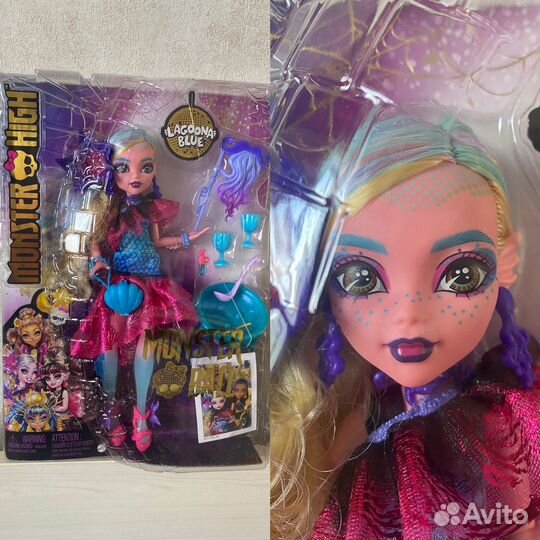 Monster high Monster ball