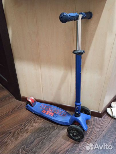 Самокат детский трехколесный складной