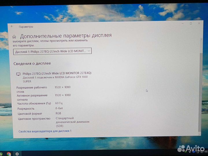 Монитор для компьютера 22 дюйма