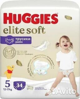 Подгузники трусики 5