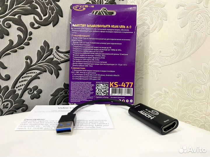 Адаптер видео захвата KS-is hdmi - USB 3.0 1080P