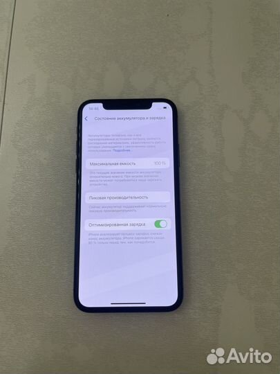 iPhone X, 256 ГБ
