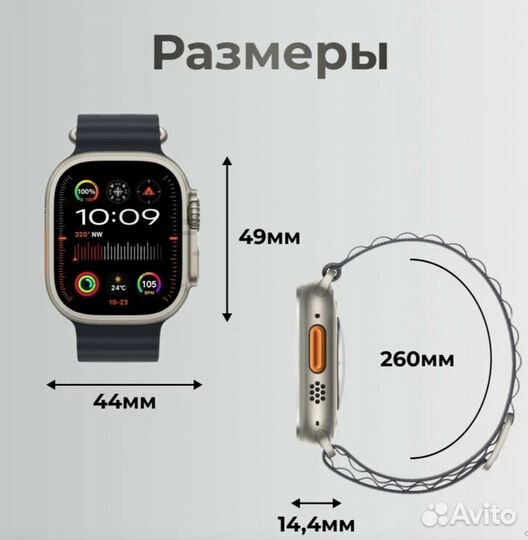 Смарт часы Apple watch-9 (HK9 ultra 2MAX-Amoled)