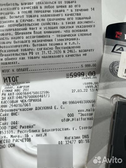 Жесткий диск ssd