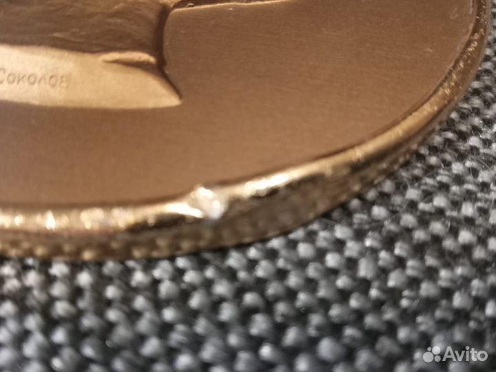 Медальер СССР ви ленин