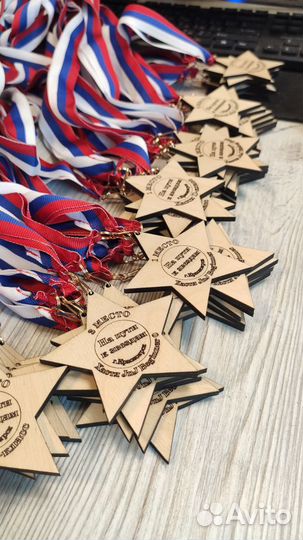 Брелки, медали, кубки из дерева