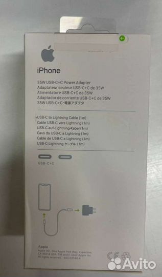 Зарядное устройство на iPhone 35W