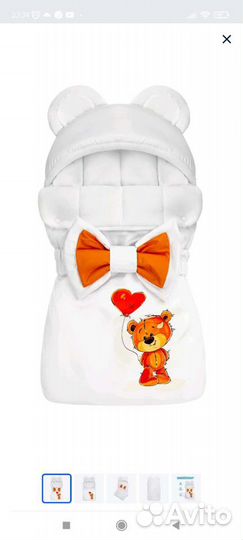 Конверт для выписки