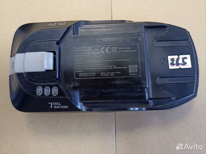 АКБ X-Force 25.2V с бесплатной доставкой