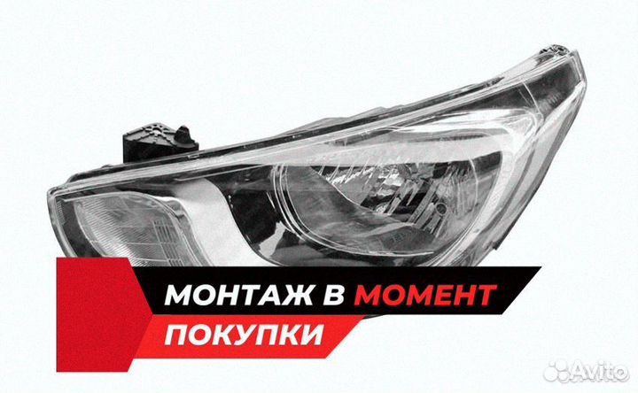 Фара левая hyundai solaris (11-14 г ) до рест