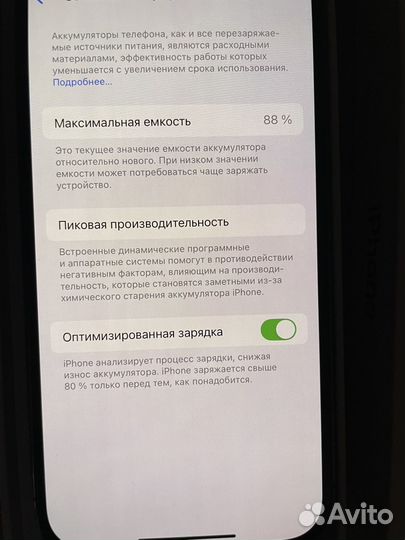 iPhone 14 Pro, 128 ГБ