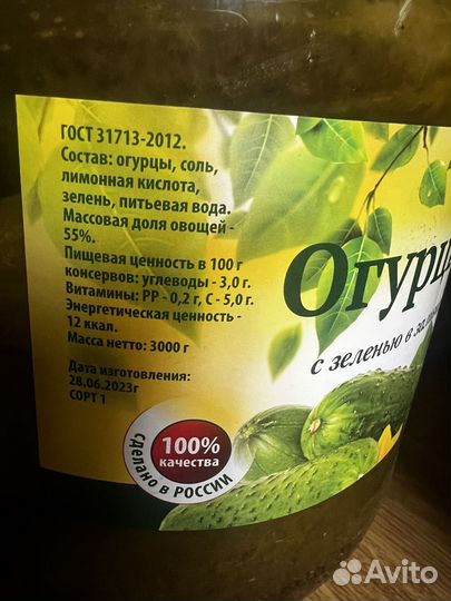 Огурцы, помидоры, рис, иваси