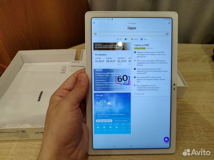 Планшет samsung galaxy tab a7, 10.4 диагональ, б/у