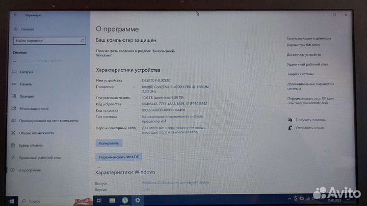 Asus