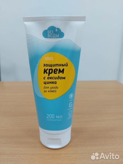 Средства по уходу