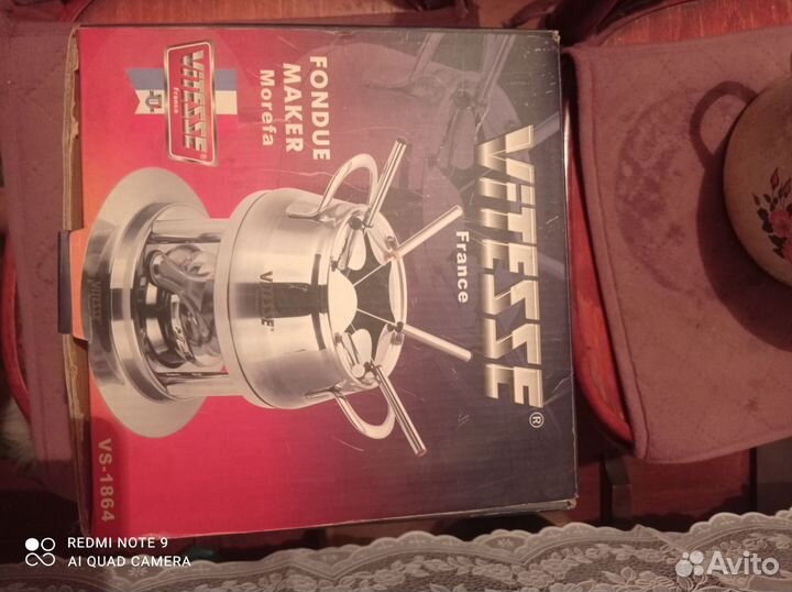 Фондюшница Vitesse