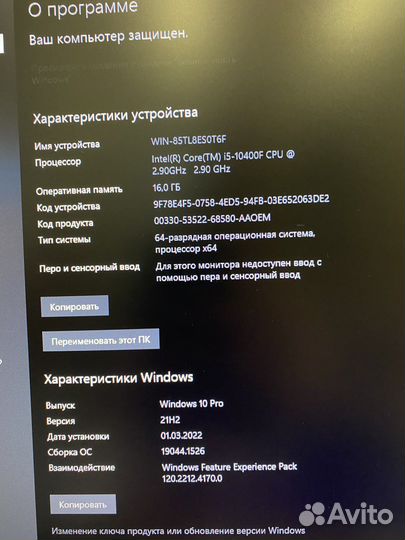 Игровой компьютер i5 10400f
