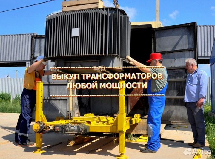 Трансформатор тмн сухие/масло