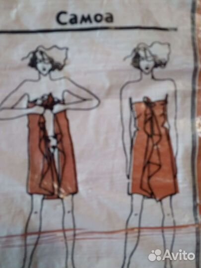 Индийское сари