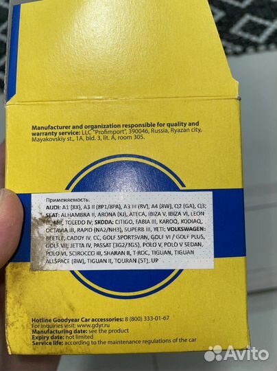 Маслянный фильтр vag