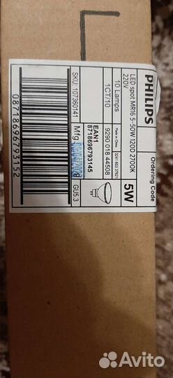 Светодиодная лампа Philips GU5.3 - 5w