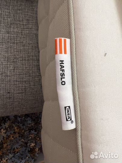 Матрас IKEA Hafslo 180х200