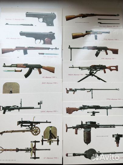 Набор открыток Советское Стрелковое Оружие 16шт