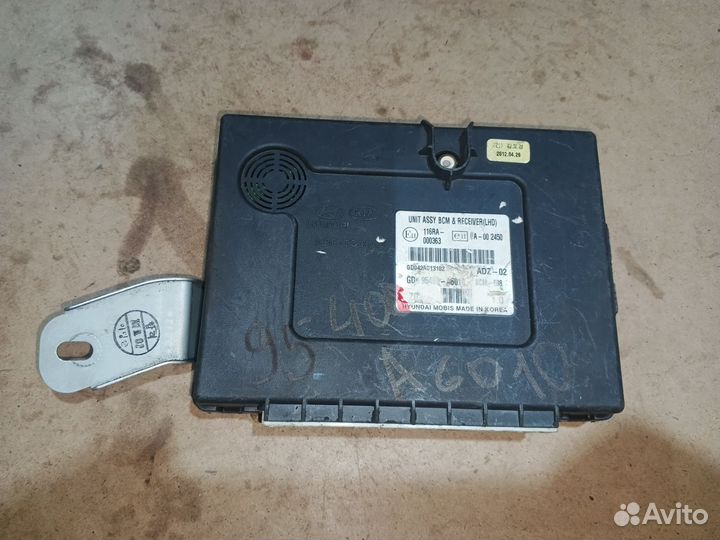 Блок центрального замка Hyundai