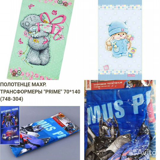 Постельное, полотенце, одеялко