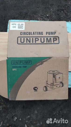 Циркуляционный насос для отопления