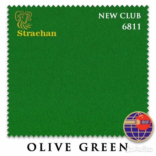 Сукно Strachan Snooker 6811 New Club Olive Green