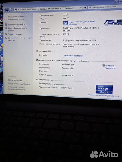 Нетбук asus eee pc 1001 px