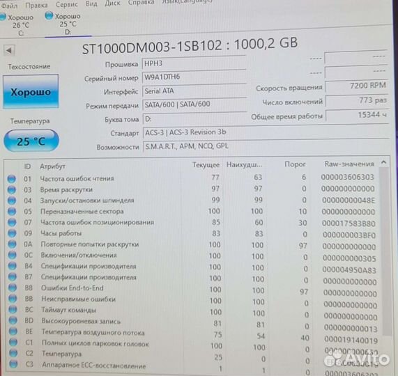 Жесткий диск Seagate 1 тб
