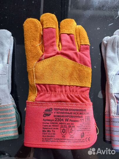 Перчатки сварщика краги сварочные утепленные