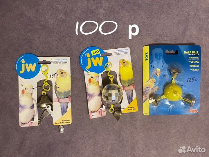 Аксессуары для попугаев