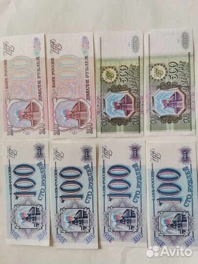 Бумажные деньги банкноты СССР