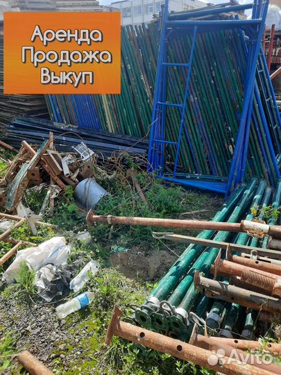 Леса строительные