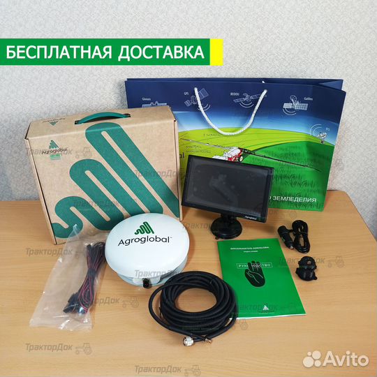 Agroglobal AGN8000 Агронавигатор с усил. антенной