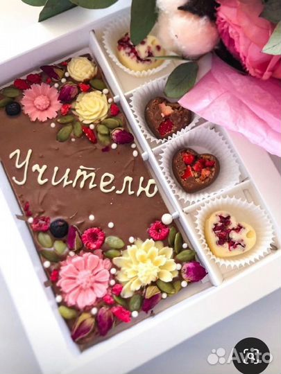 Наборы из шоколада