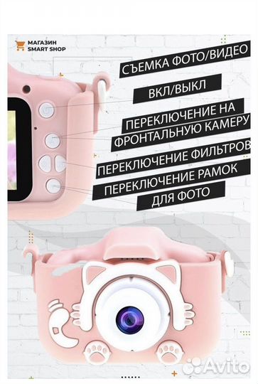 Детский цифровой фотоаппарат