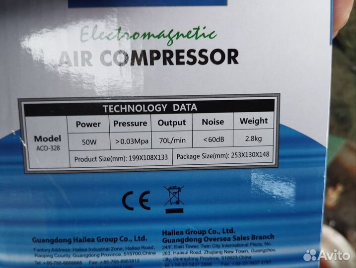 Компрессор поршневой hailea