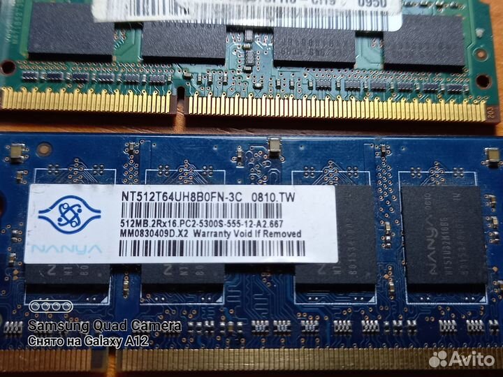 Для ноутбука память и жесткий диск