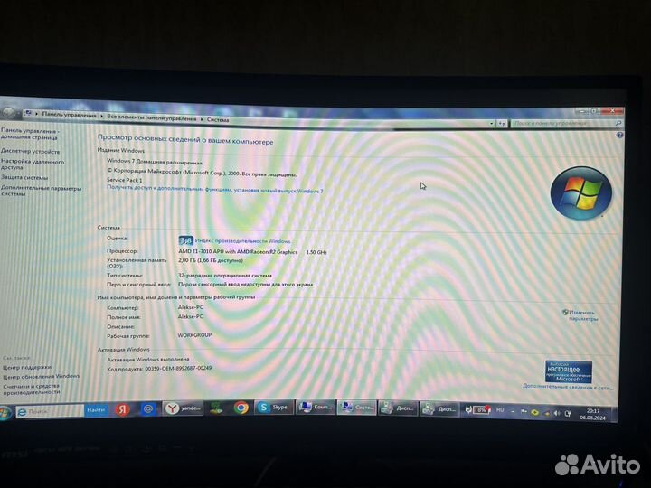 Lenovo IdeaPad 110-15ACL - (Разбор/запчасти)