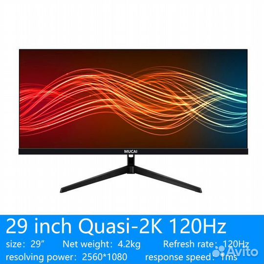 Монитор 29 27 24 дюйма 120 75 Гц