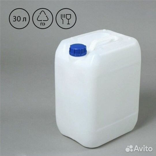 Канистра 30 литров