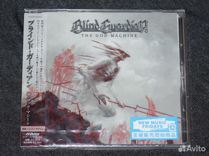 Blind Guardian - The God Machine CD Japan 2022