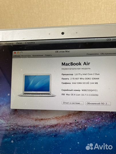 Apple MacBook Air
