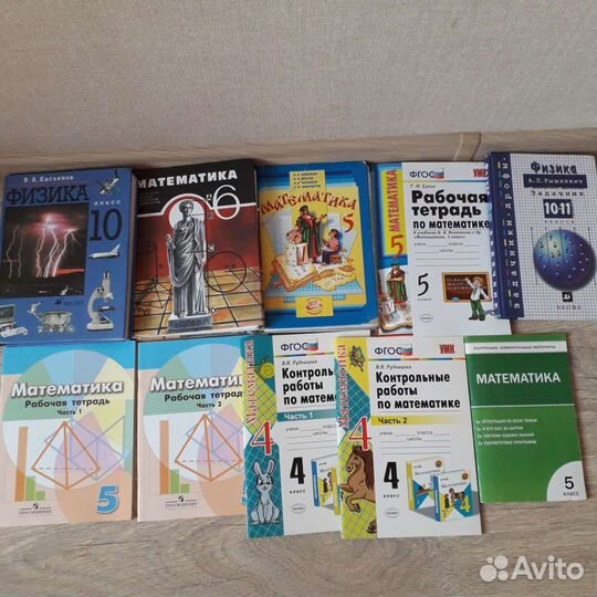 Учебные пособия.Разные